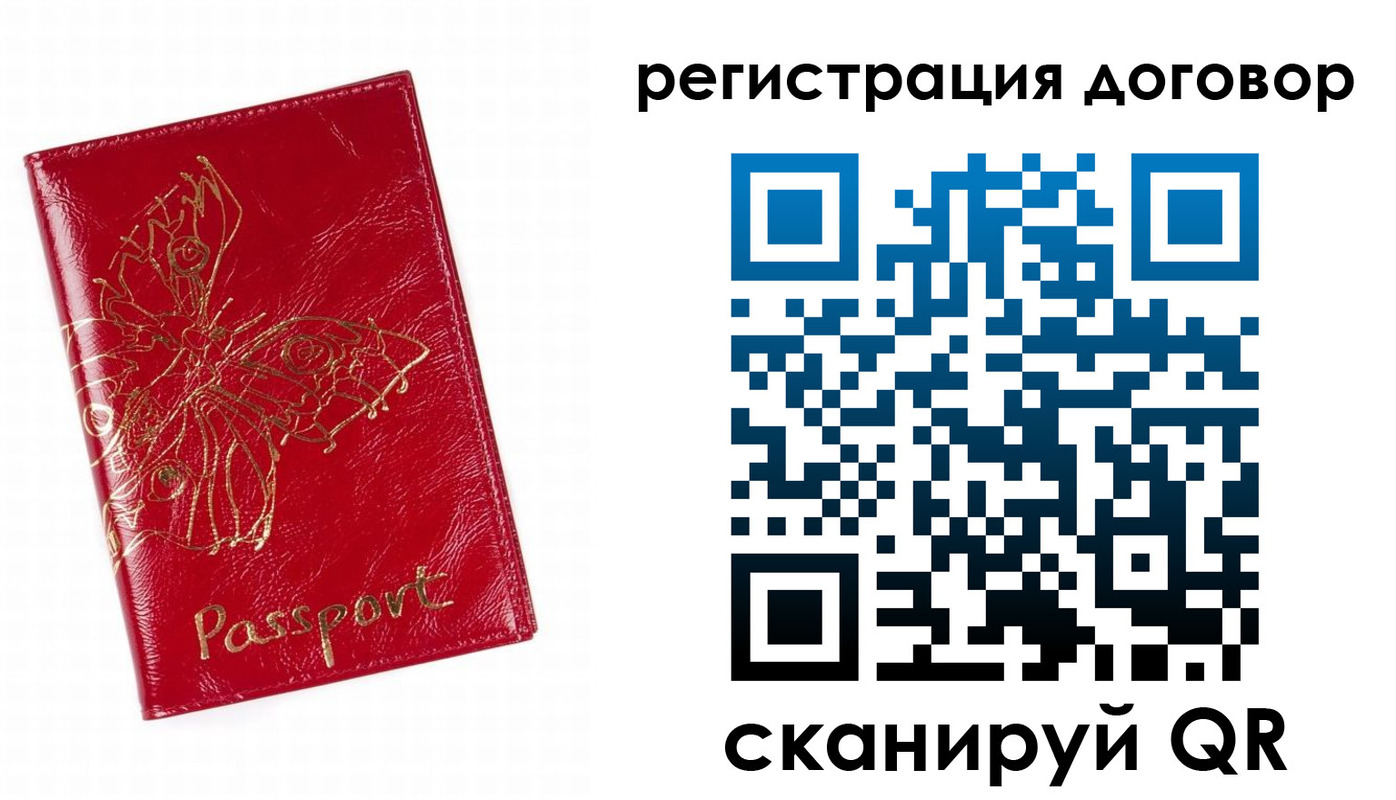 прописка для школы в Трёхгорном