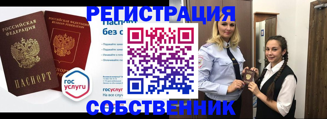 форма 3 в Трёхгорном